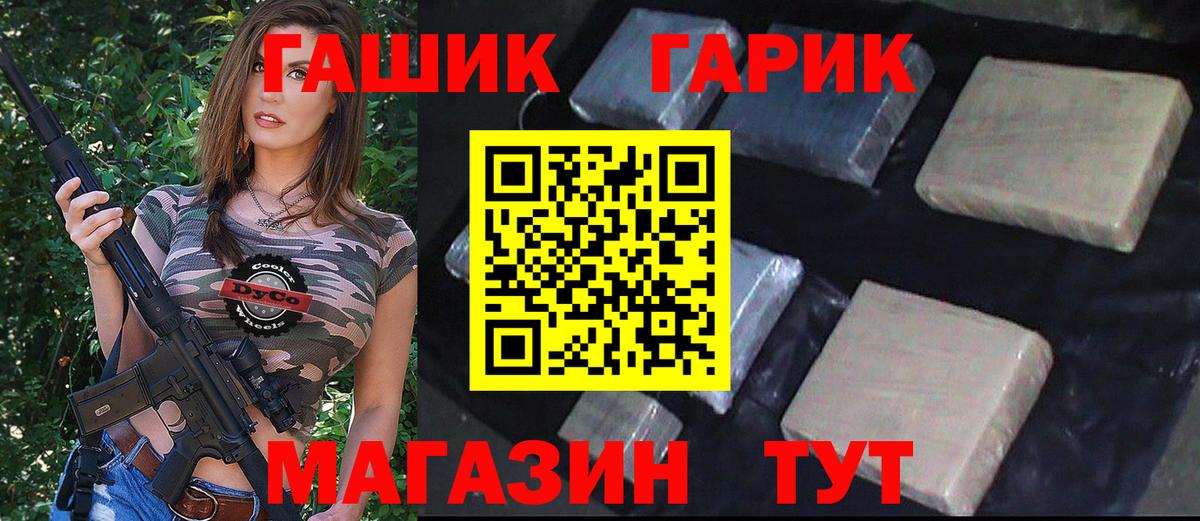 Купить  MDMA  Cocaine  Вход с VPN  Лениногорск  МЕФ кристаллы  Мефедрон  ГАШИШ  Марихуана 