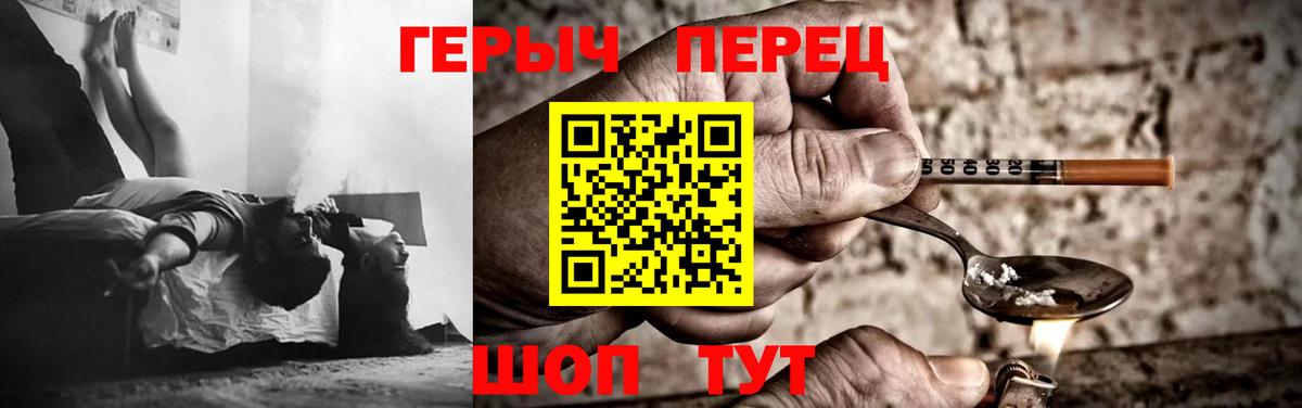 Лениногорск  ГЕРОИН Heroin  ГЕРОИН  Вход с VPN 