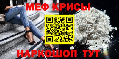 а пвп мука Камышлов