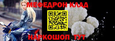 а пвп мука Камышлов
