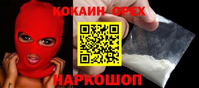 ГАЛЛЮЦИНОГЕННЫЕ ГРИБЫ Кандалакша