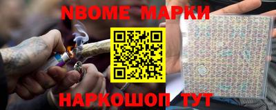 дистиллят марихуана Ярцево