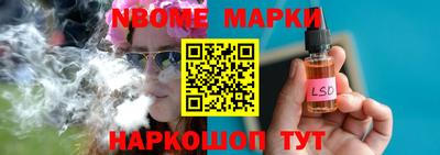 ALPHA PVP Канаш
