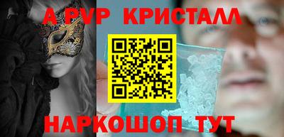 а пвп мука Камышлов