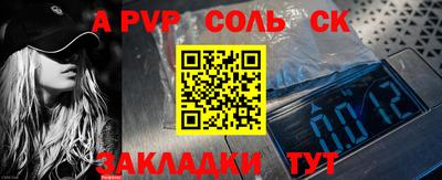 ALPHA PVP Канаш