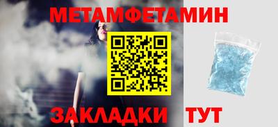 а пвп мука Камышлов