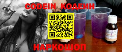 ГАЛЛЮЦИНОГЕННЫЕ ГРИБЫ Кандалакша
