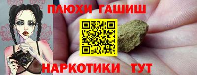 а пвп мука Камышлов