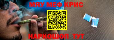 а пвп мука Камышлов