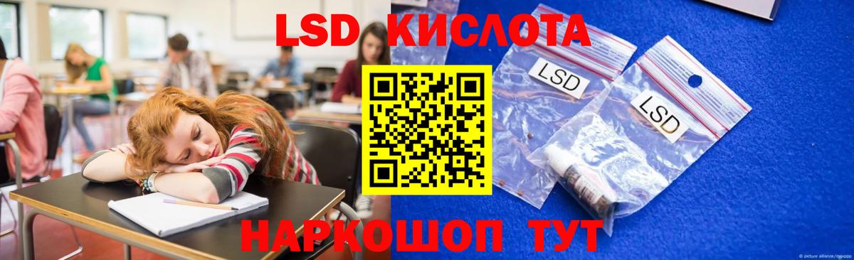 Лениногорск  Лсд 25 экстази ecstasy  Вход с VPN  ЛСД экстази кислота 