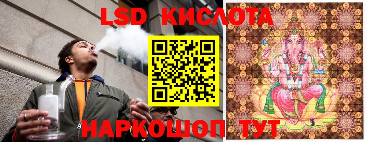 Марки 25I-NBOMe 1500мкг Лениногорск