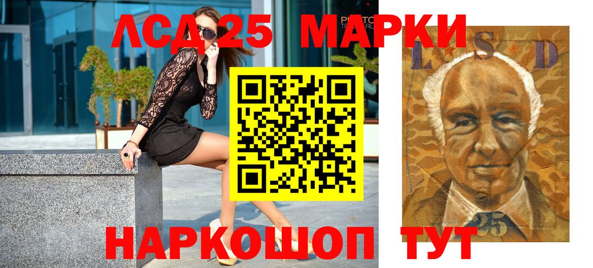 где найти   Вход с VPN  Лениногорск  Марки N-bome 1,8мг 