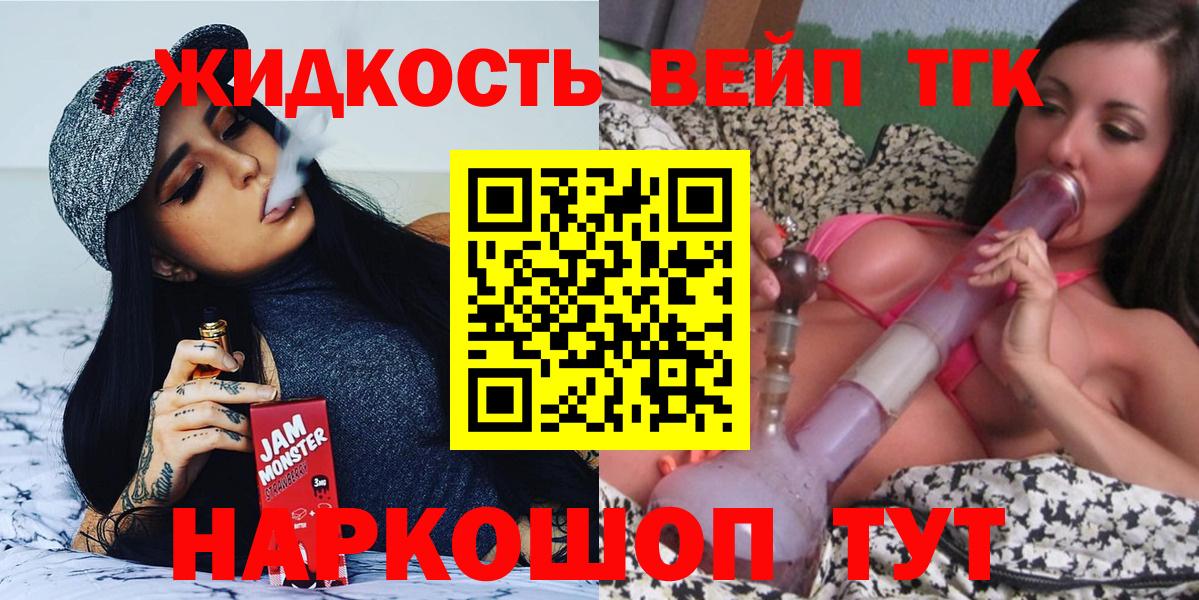 ТГК концентрат Лениногорск