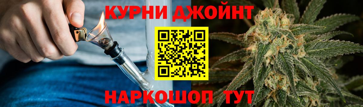 Каннабис Ganja  Конопля MAZAR  Вход с VPN  Лениногорск 