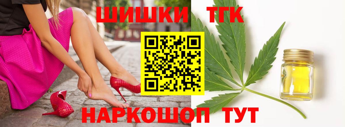 Шишки марихуана VHQ Лениногорск